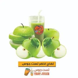 Green Apple Juice - Large
